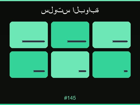 ألعاب السلوتس المميزة