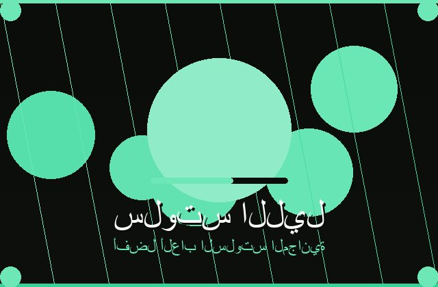 سلوتس المرن | trizscientific | 2026